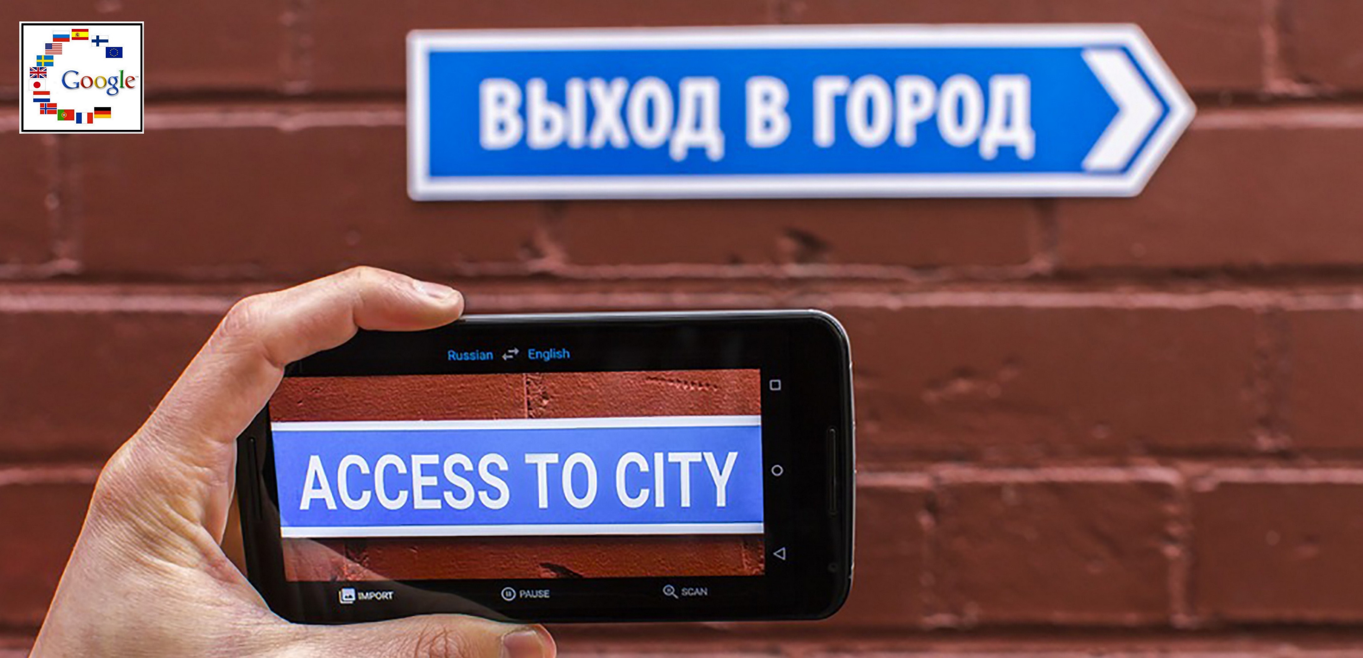 Google Translate Camera Desktop - Izay