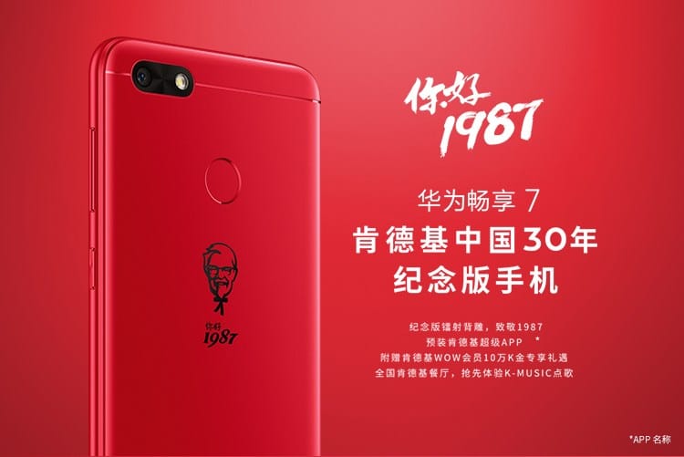 KFC Releases iPhone Killer Smartphone in China - 57