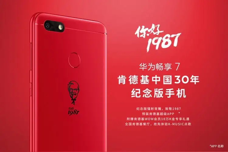 huaweikfcphone kfc phone china