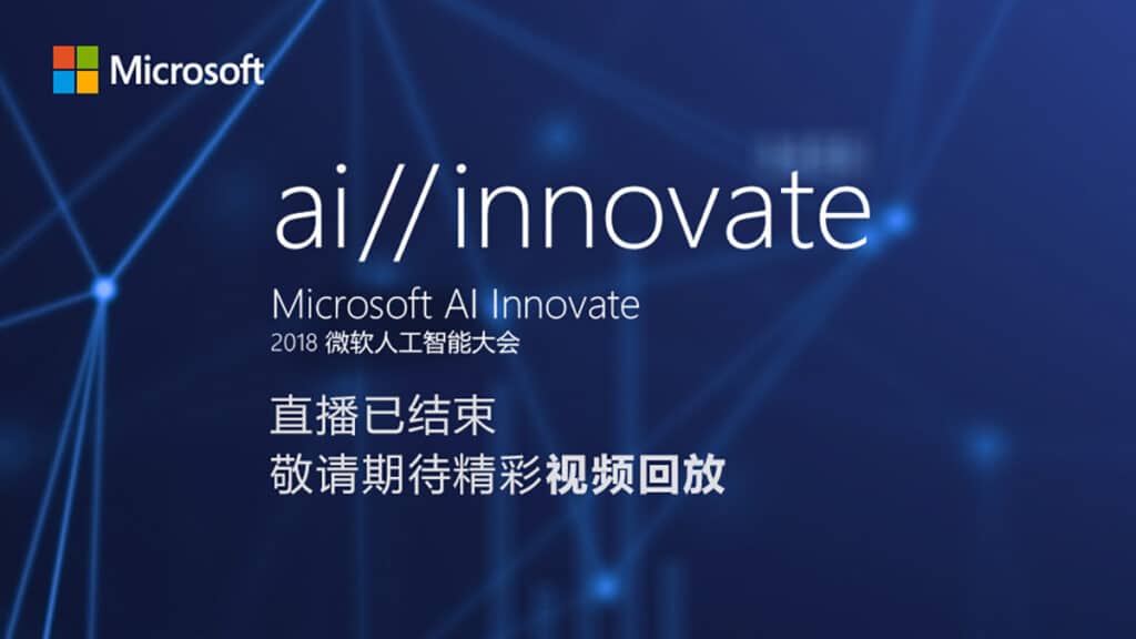 microsoft AI