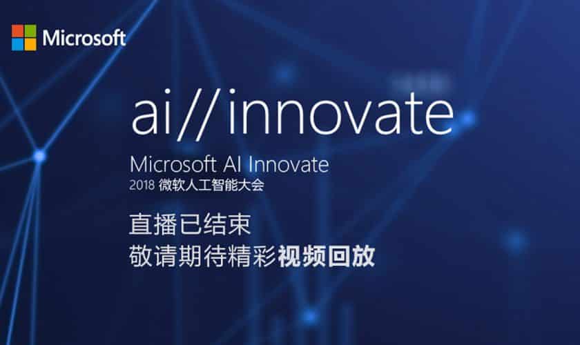 microsoft AI