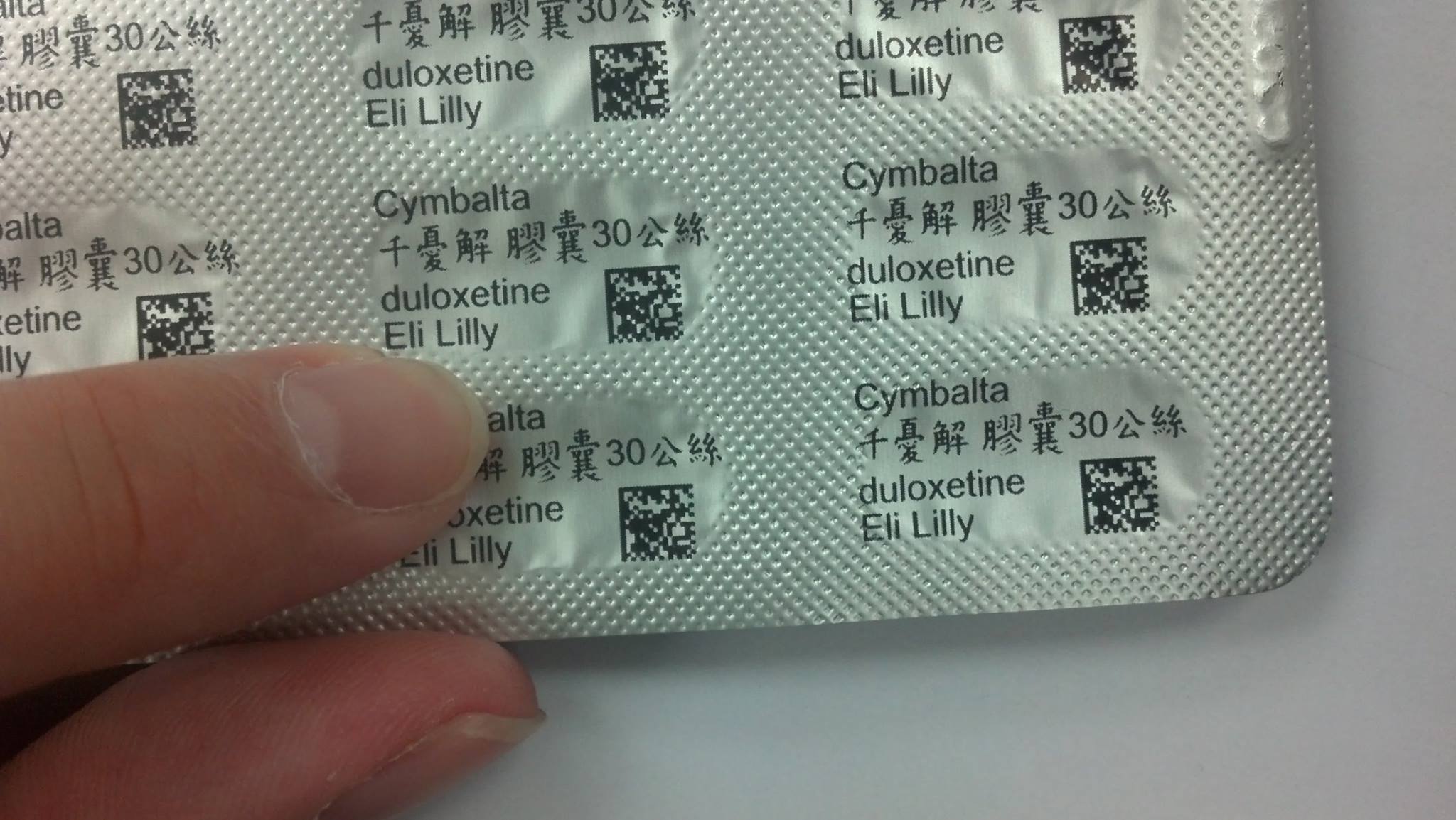 What Are The Importance of Barcode In Healthcare - 53